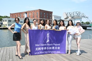 23rd Miss Chinese Beauty Pageant Finalists' Official Maine Location Shoot